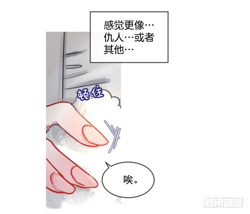 24.要理性判断32