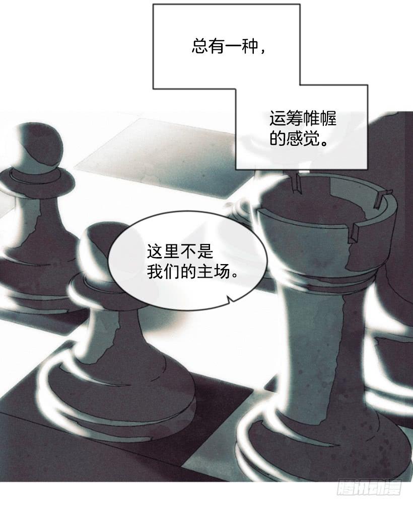 24.要理性判断36
