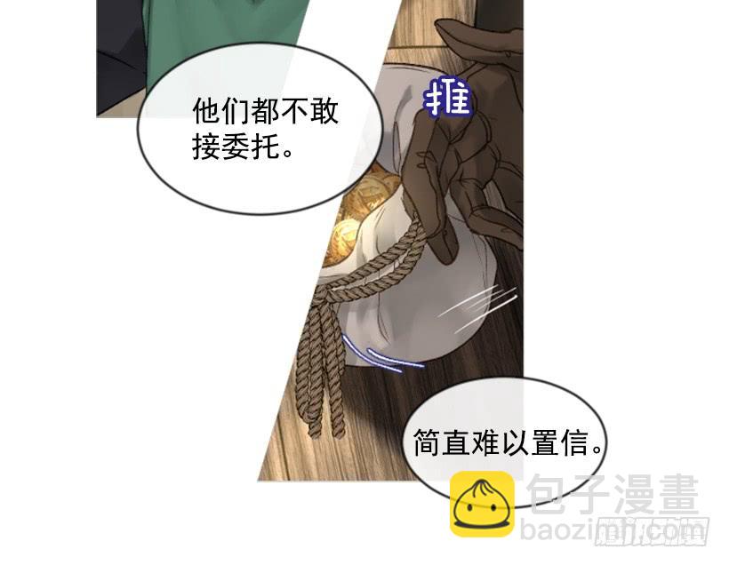 24.要理性判断39