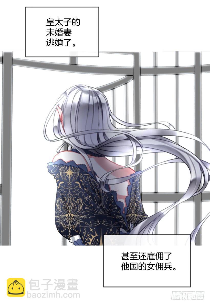 24.要理性判断4