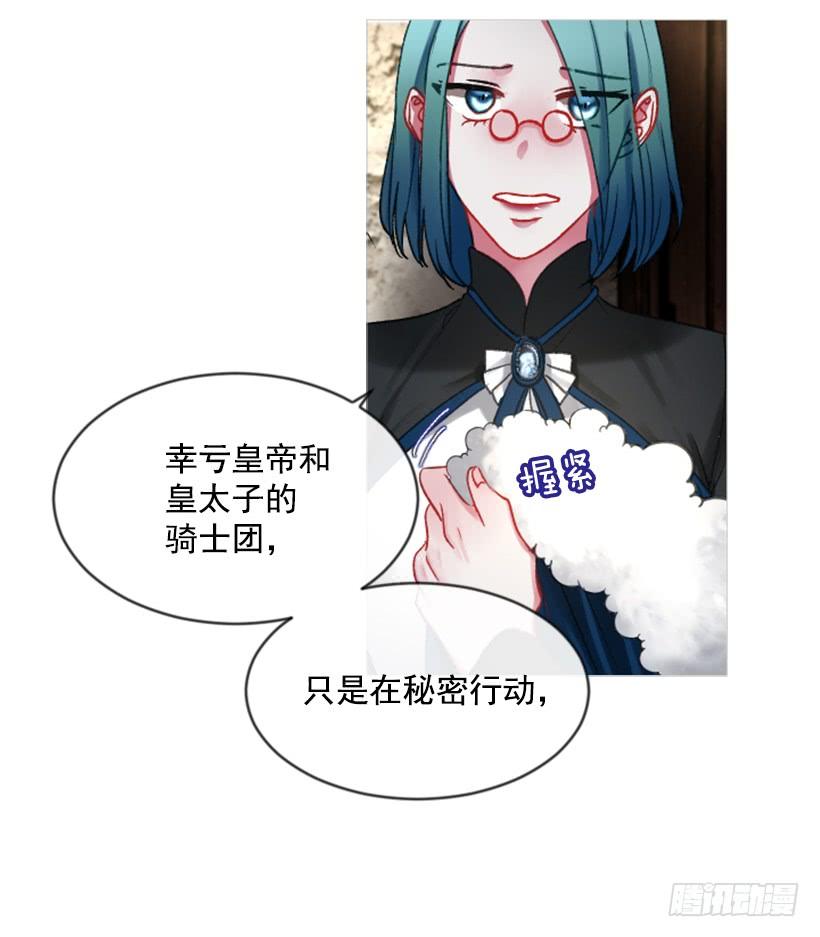24.要理性判断40