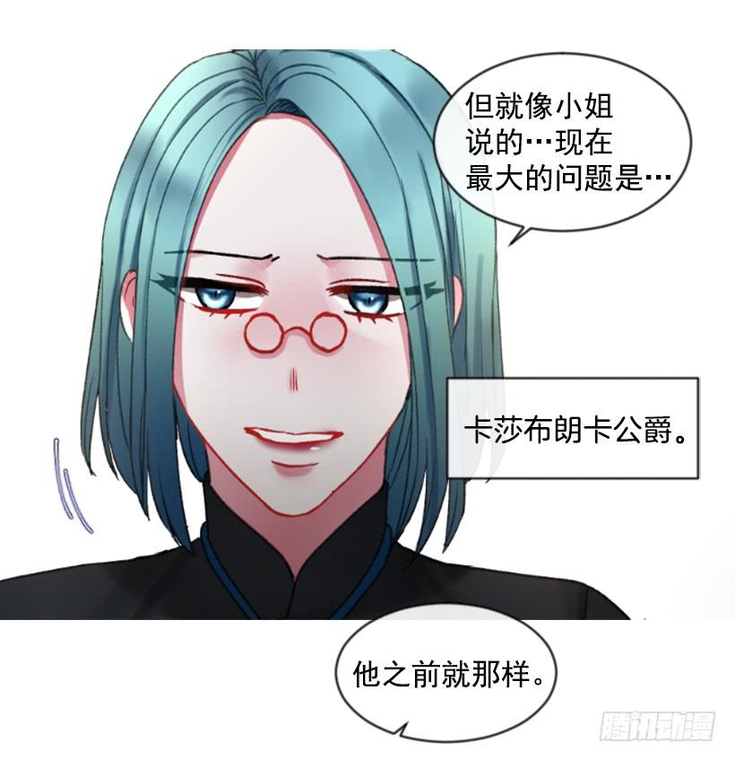 24.要理性判断41