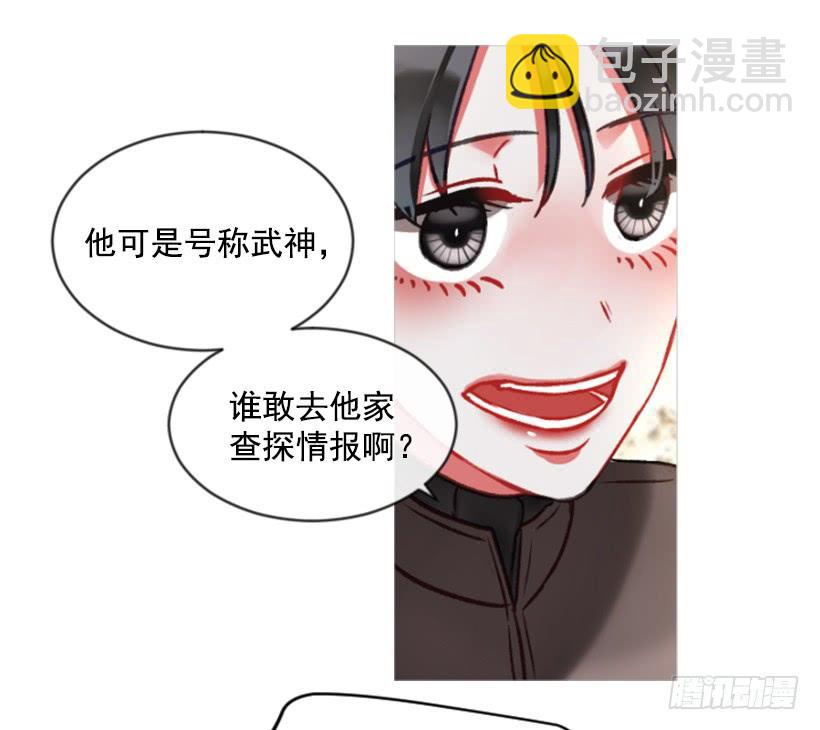 24.要理性判断43