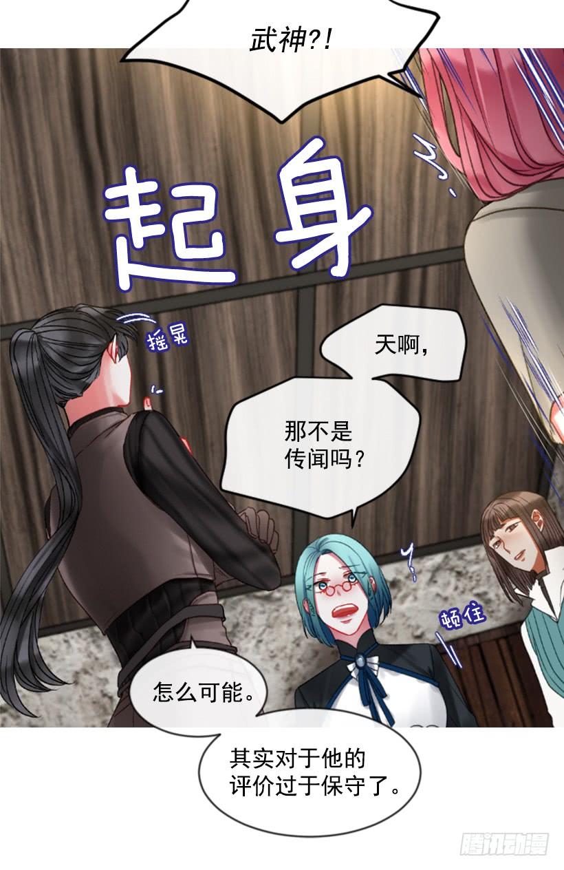 24.要理性判断44