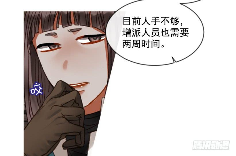 24.要理性判断46