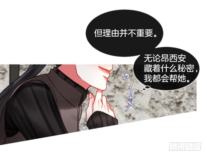 24.要理性判断5