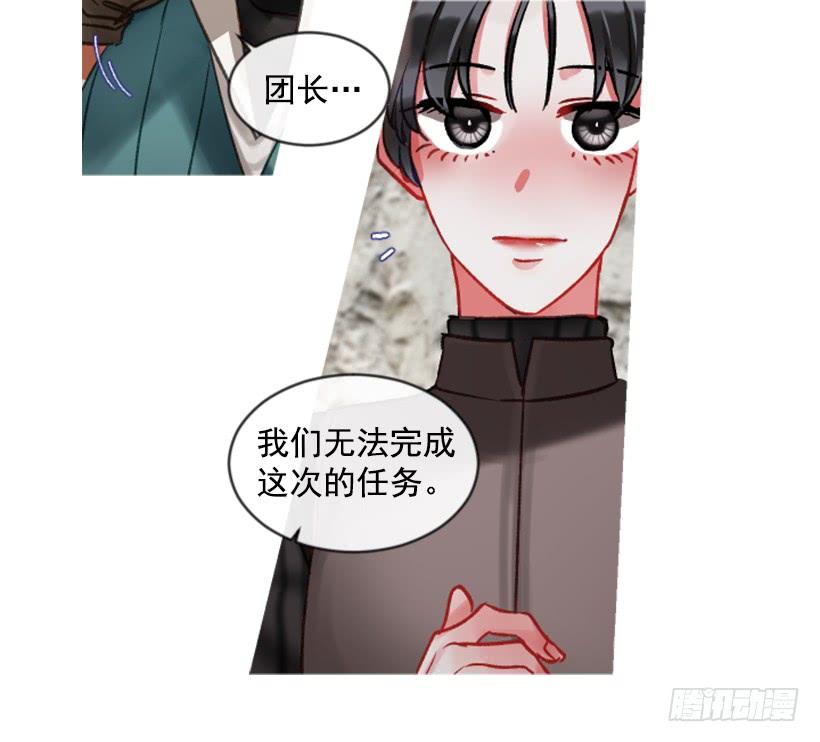 24.要理性判断51