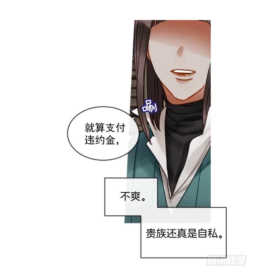 24.要理性判断52