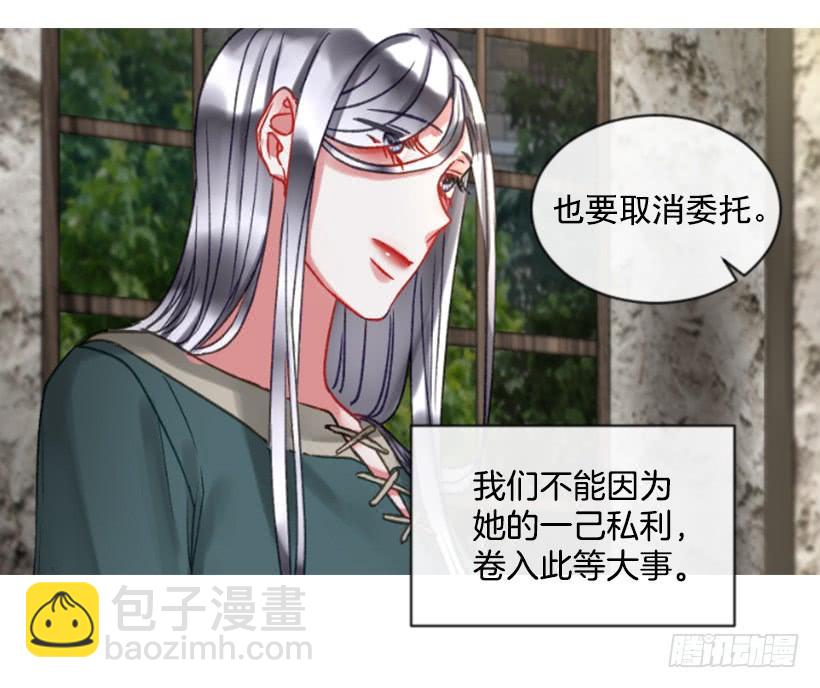 24.要理性判断53