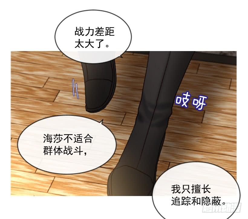 24.要理性判断54