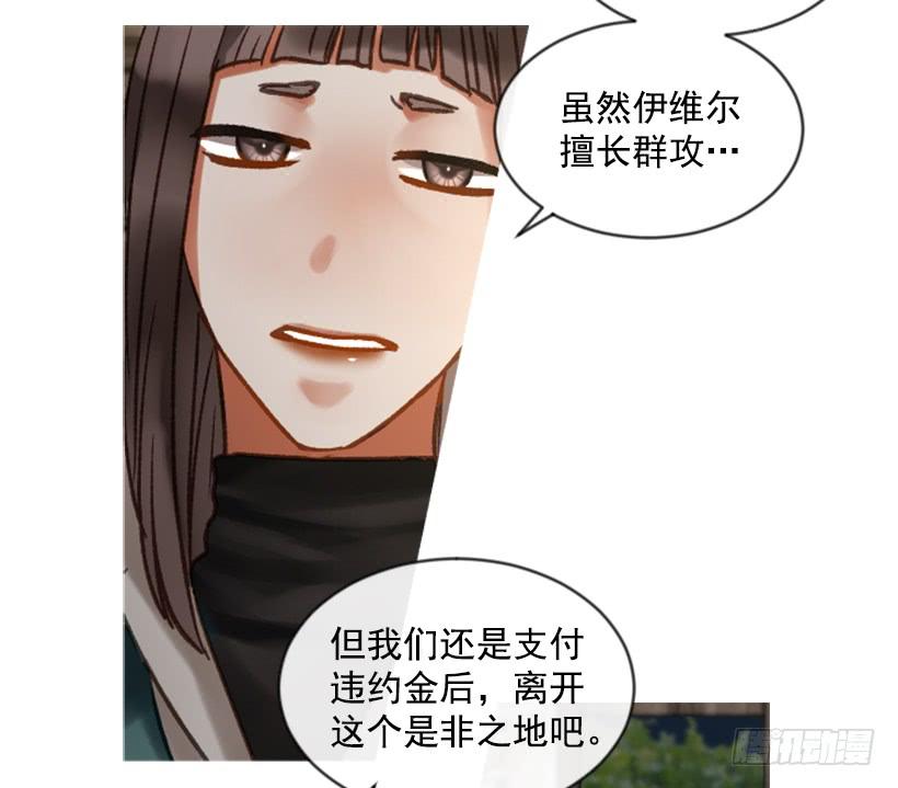 24.要理性判断55