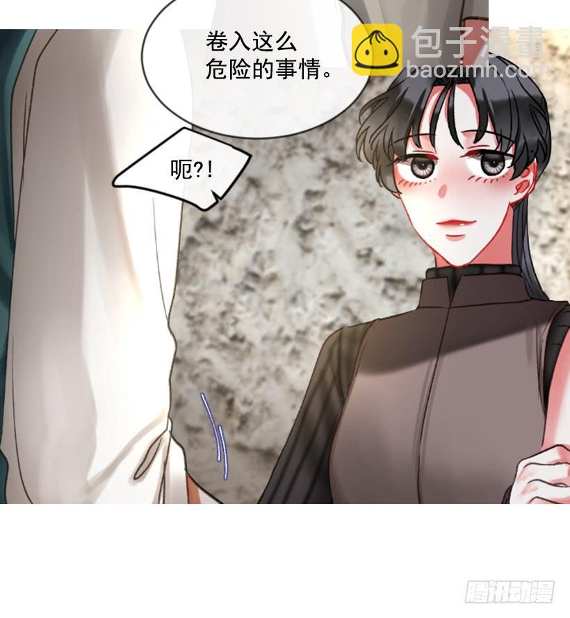 24.要理性判断57