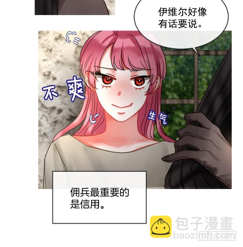 24.要理性判断59