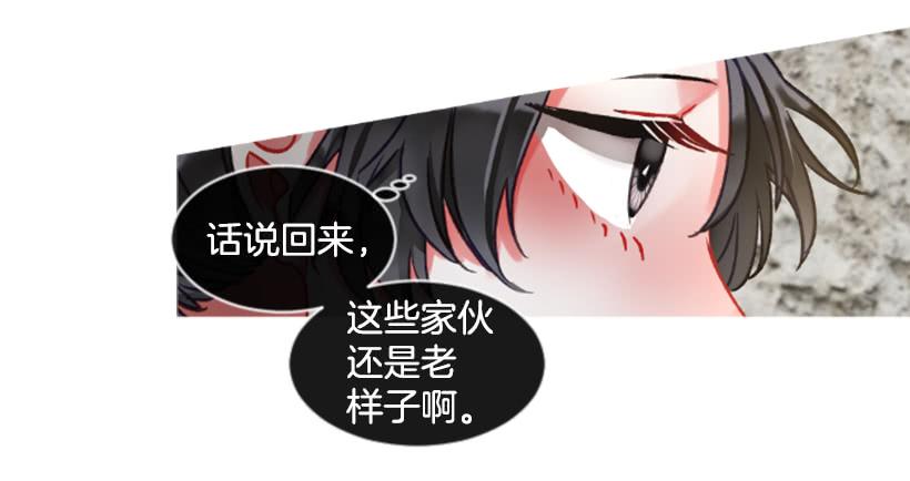 24.要理性判断6