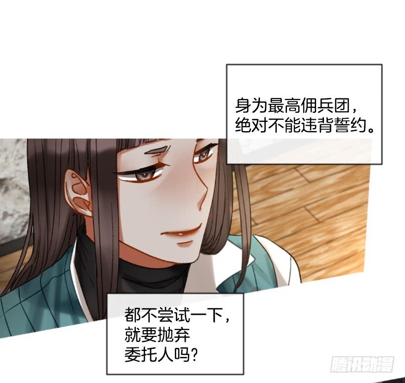 24.要理性判断60