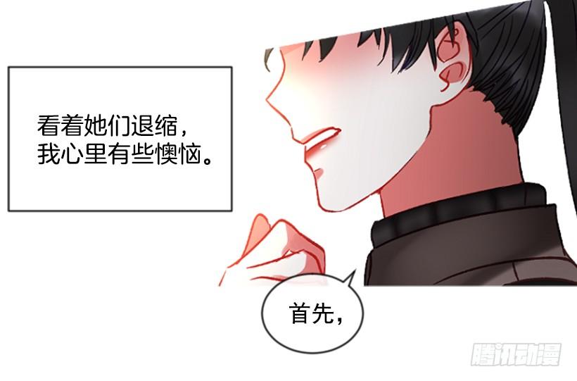 24.要理性判断61