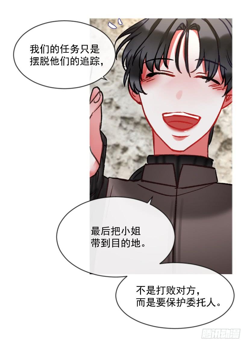 24.要理性判断63