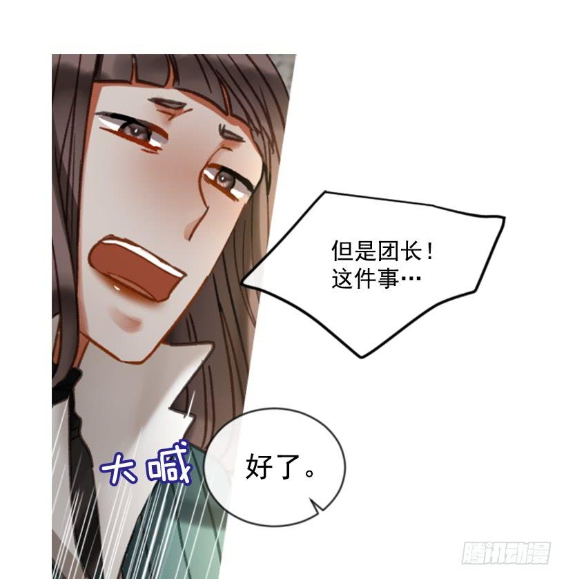 24.要理性判断65