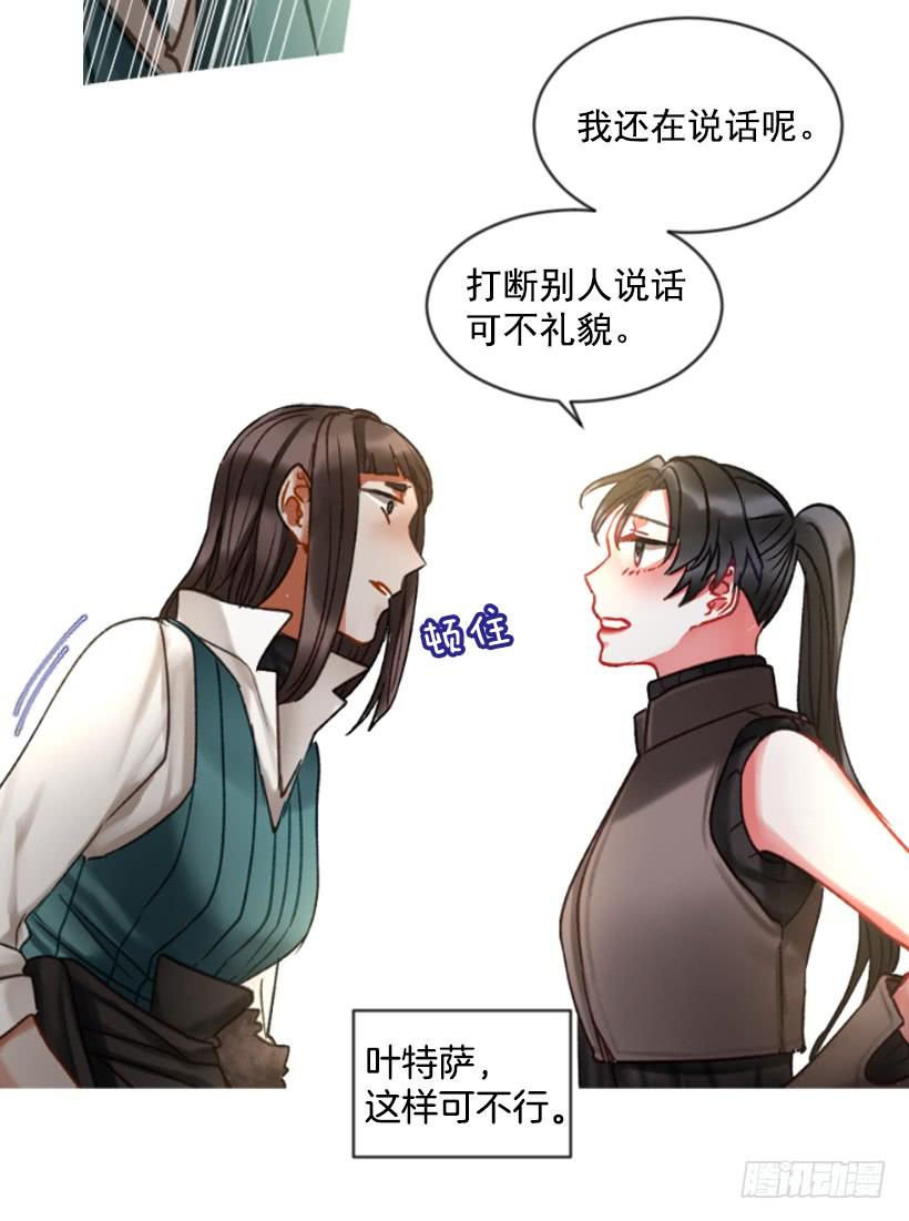 24.要理性判断66