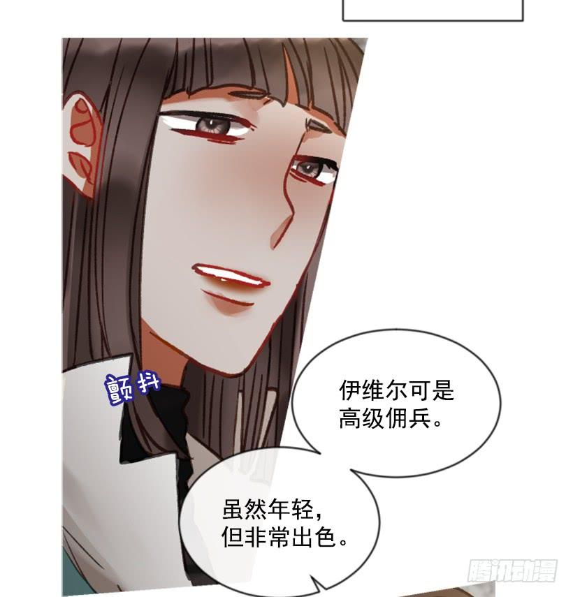24.要理性判断68