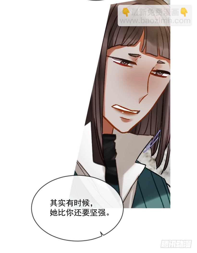 24.要理性判断69