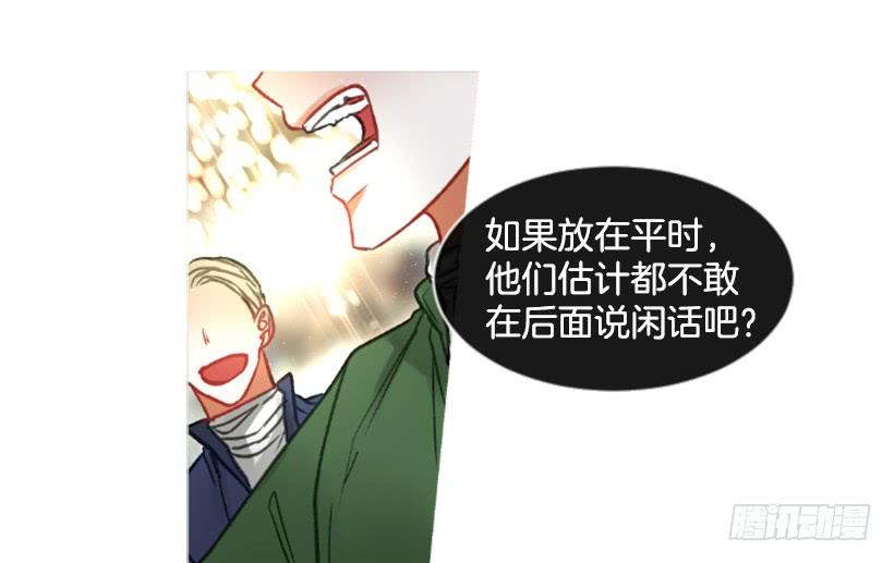 24.要理性判断7
