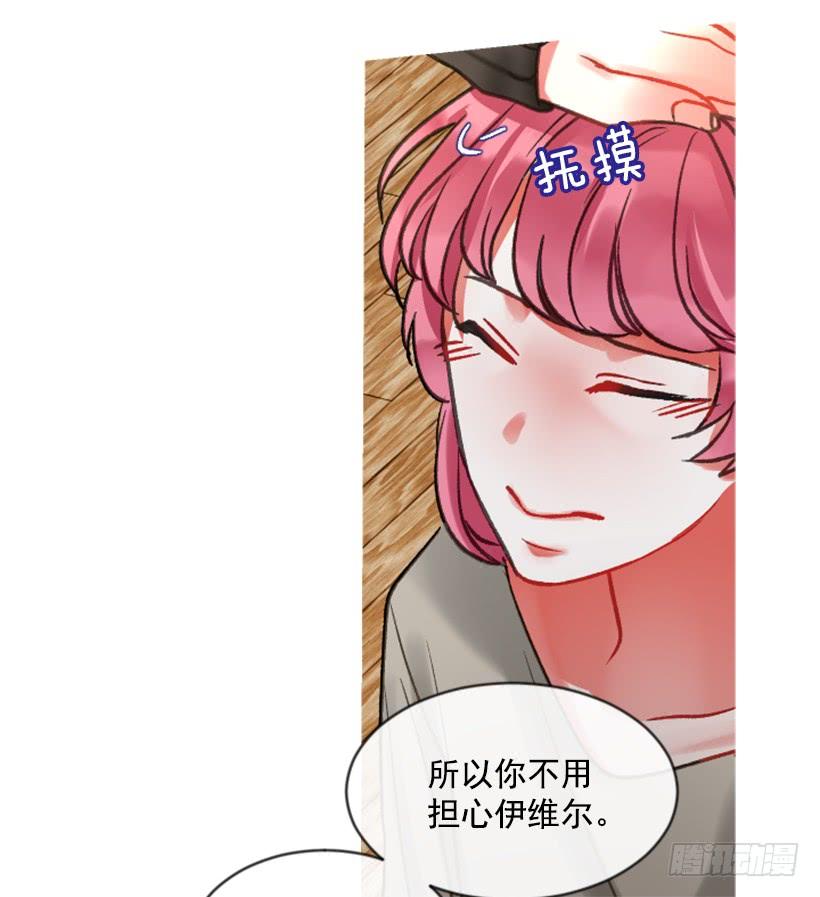24.要理性判断70