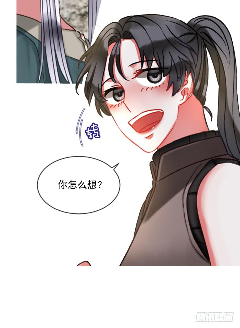 24.要理性判断74