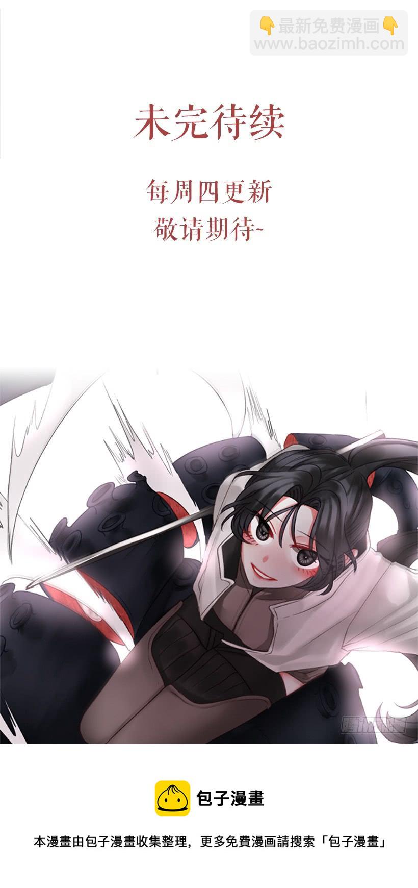 24.要理性判断75