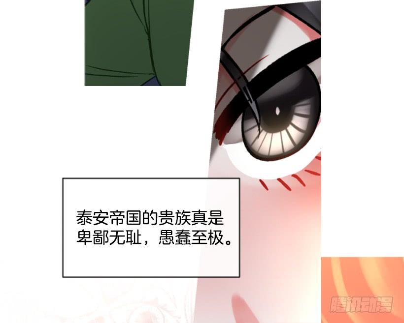 24.要理性判断8