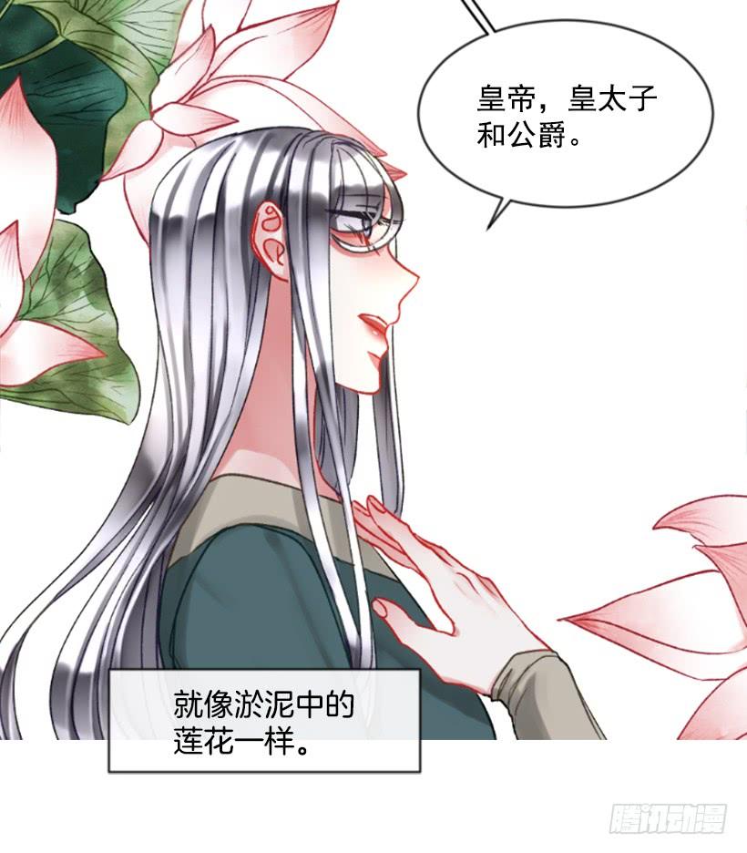 25.月神庆典11