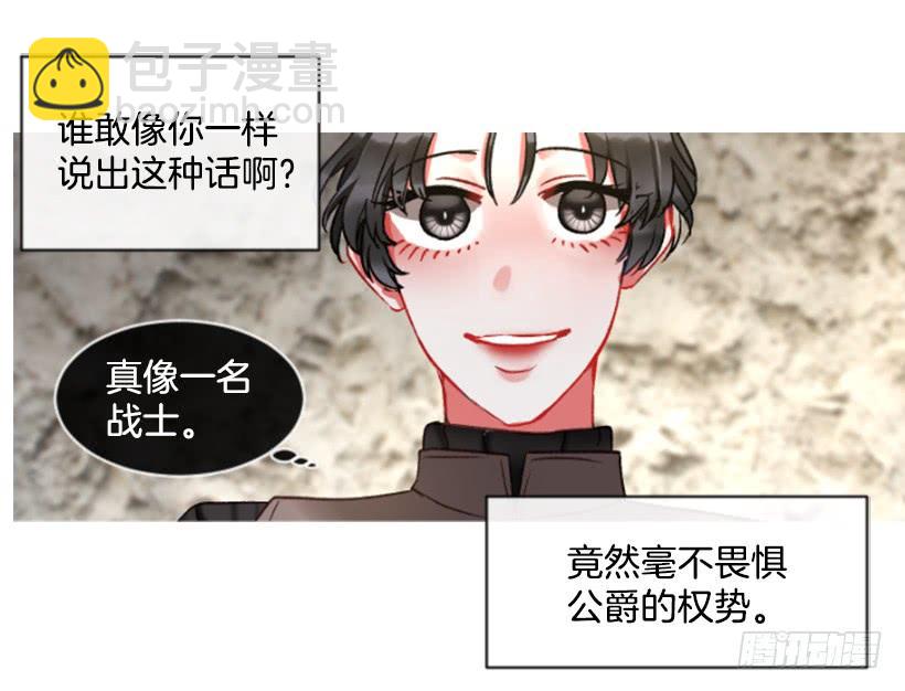 25.月神庆典12