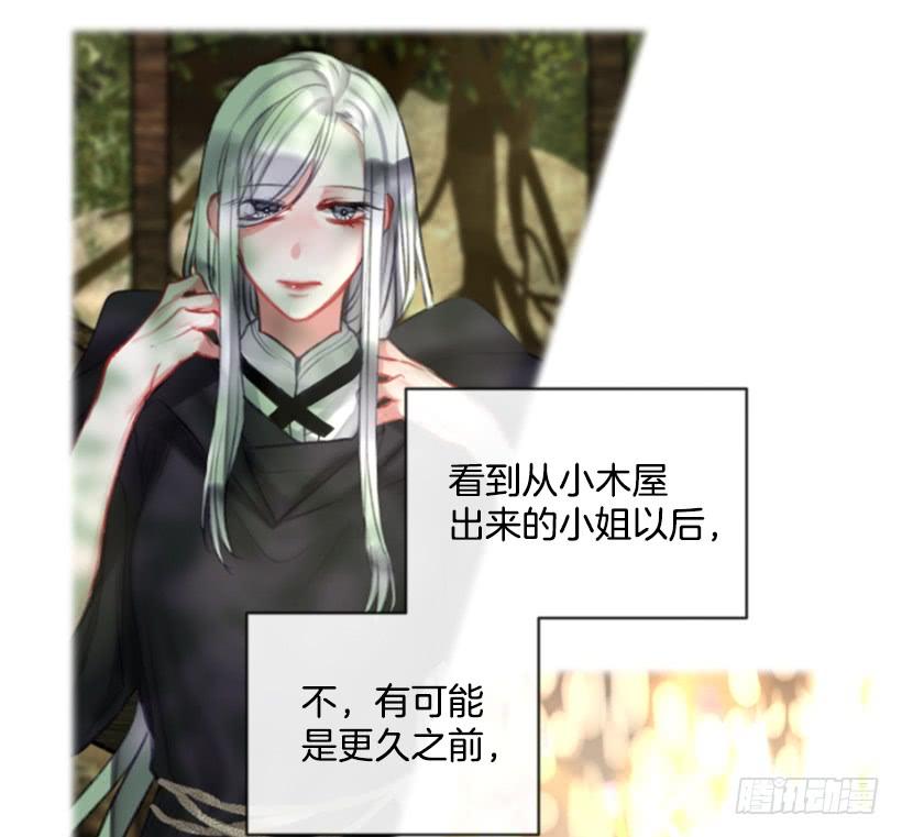 25.月神庆典13