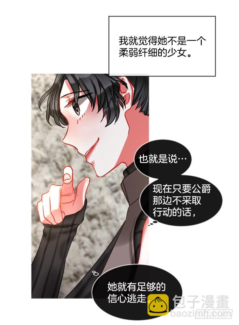25.月神庆典15