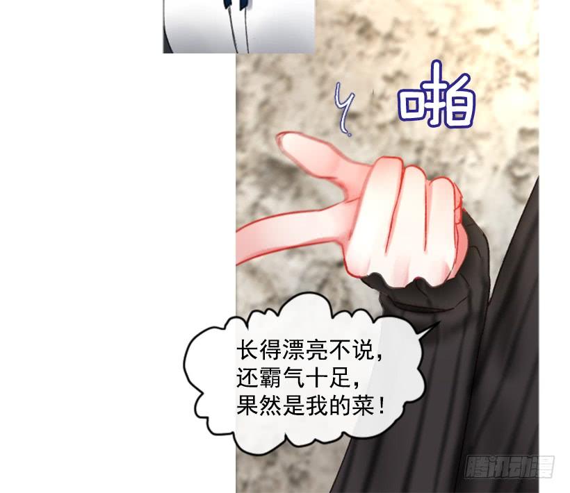 25.月神庆典17