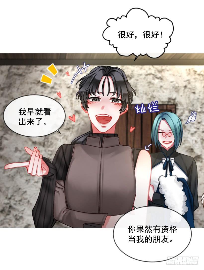 25.月神庆典18