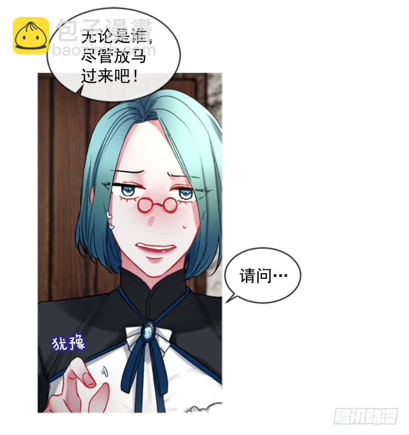 25.月神庆典19