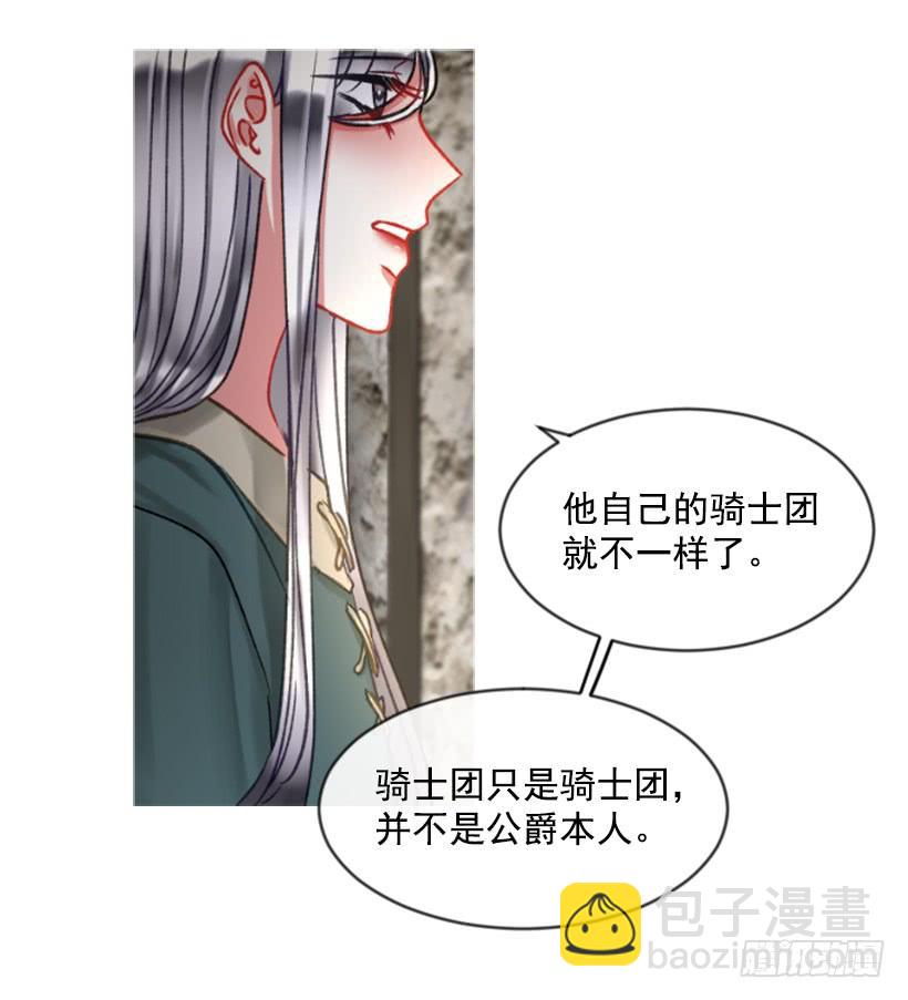 25.月神庆典2