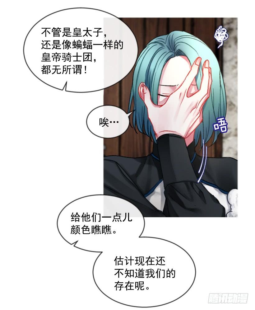 25.月神庆典20