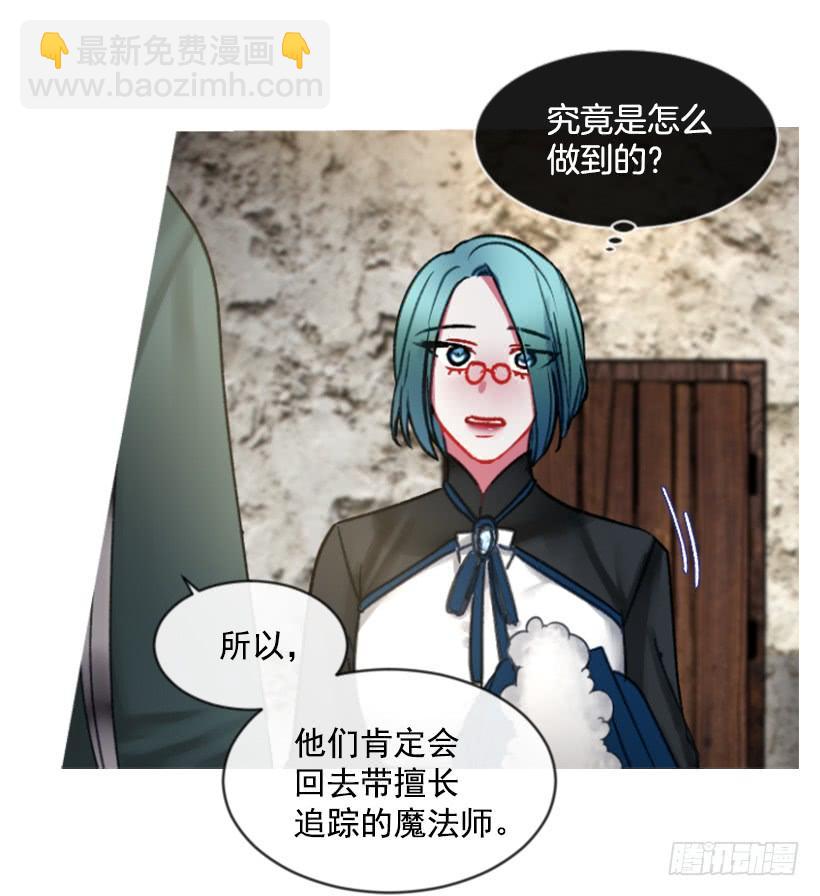 25.月神庆典24