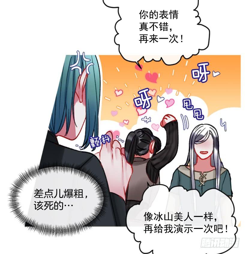 25.月神庆典29