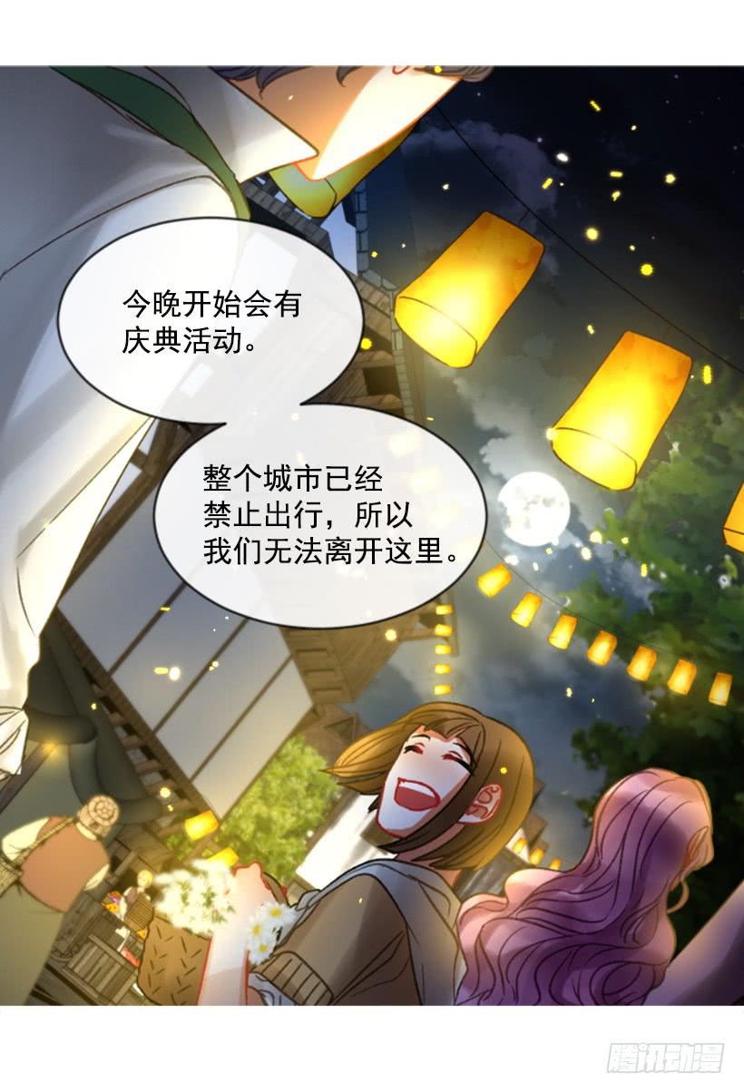 25.月神庆典34