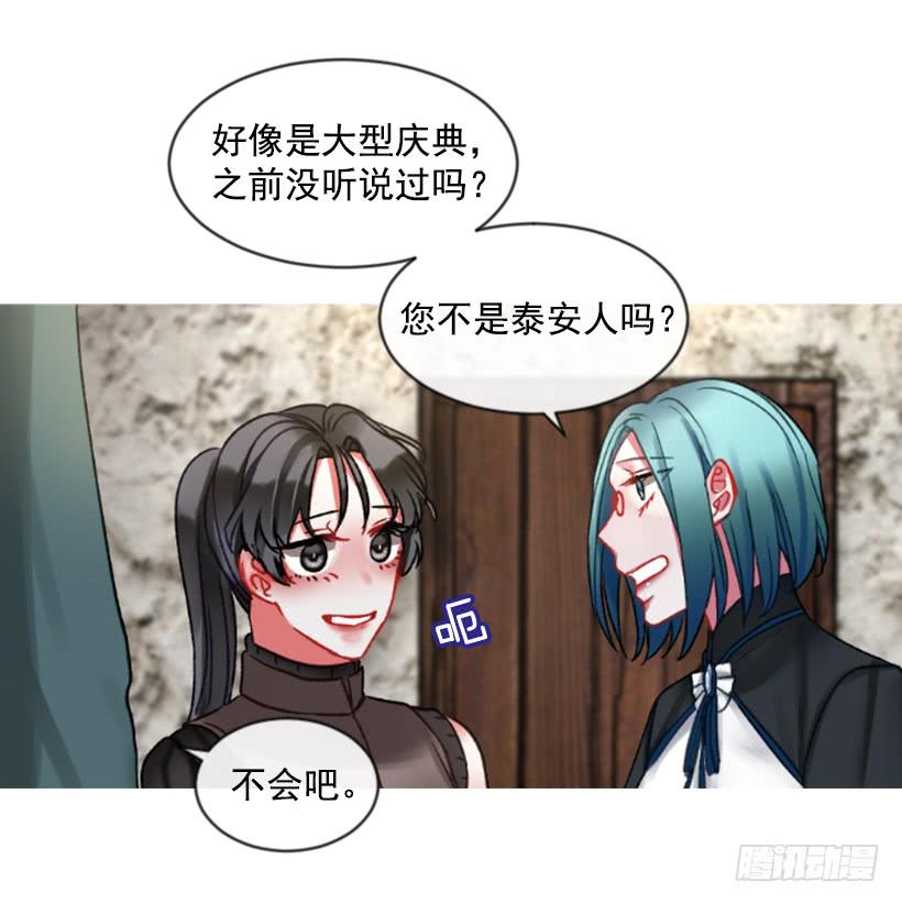 25.月神庆典35