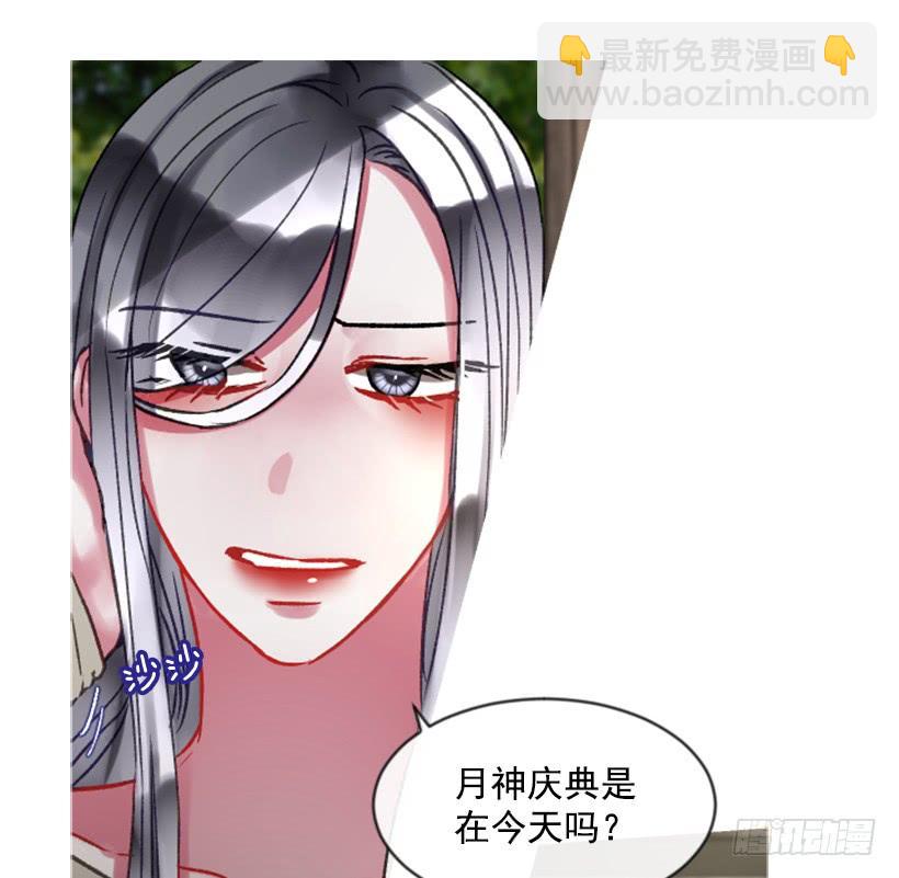 25.月神庆典36