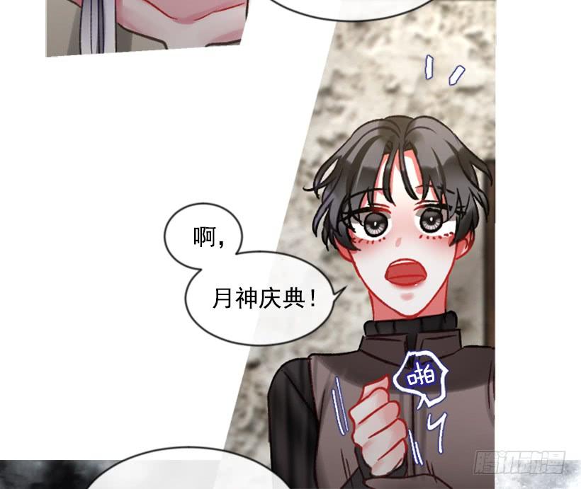 25.月神庆典37