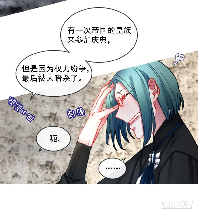 25.月神庆典39