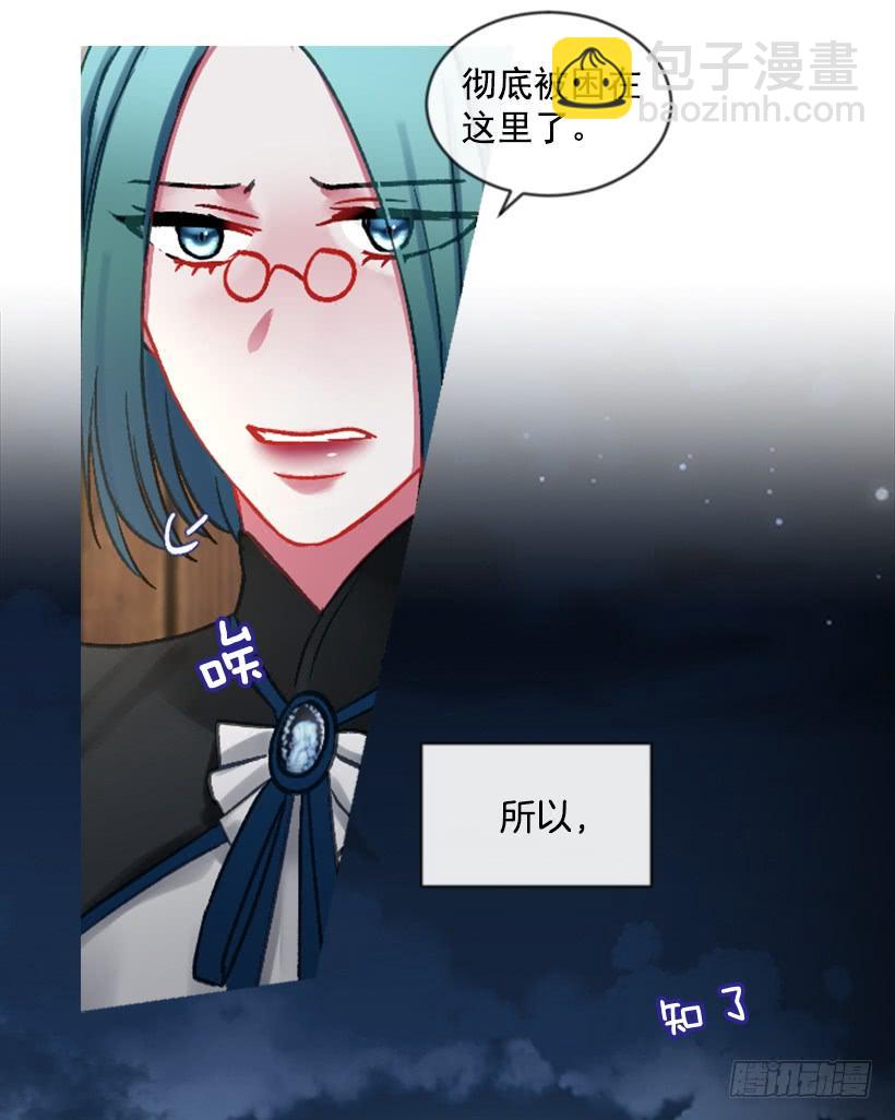 25.月神庆典41