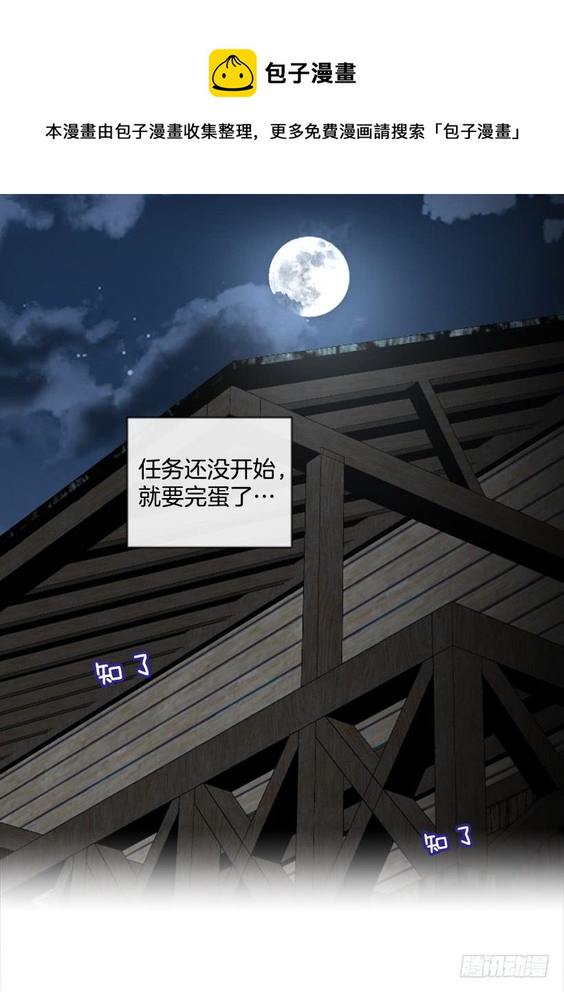 25.月神庆典42