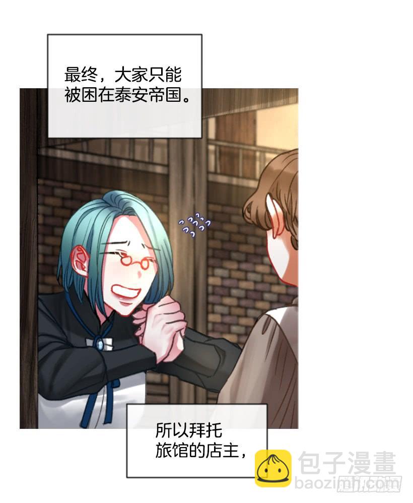 25.月神庆典46