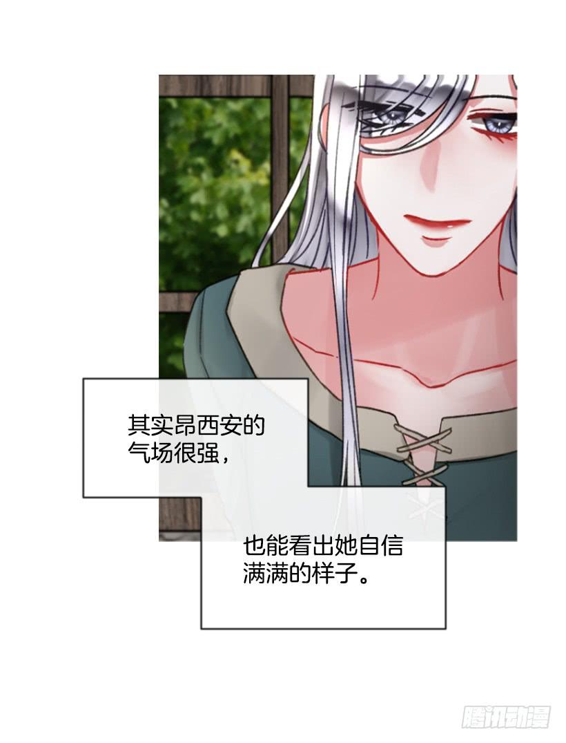 25.月神庆典5